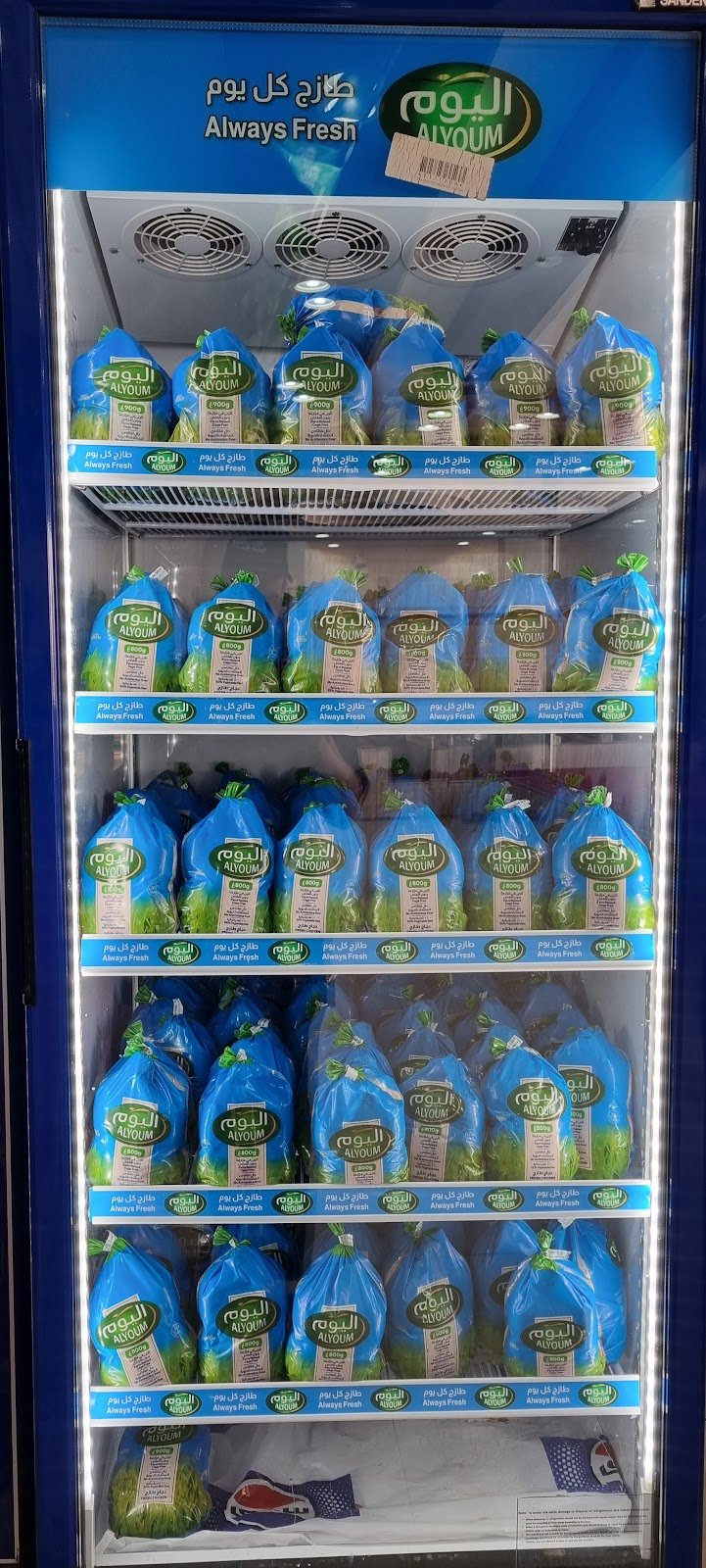 مطعم الوليمة البخاري