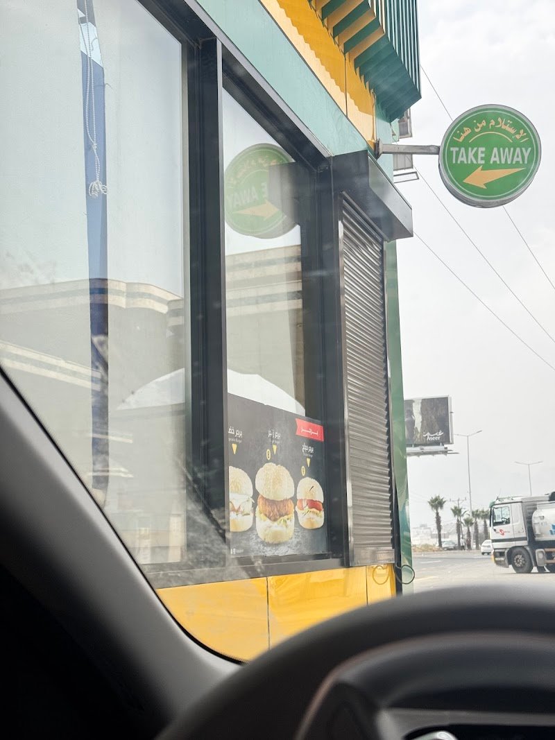 طعمية السلطان