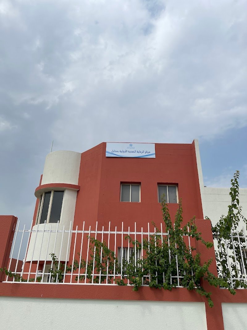 مركز صحي محايل