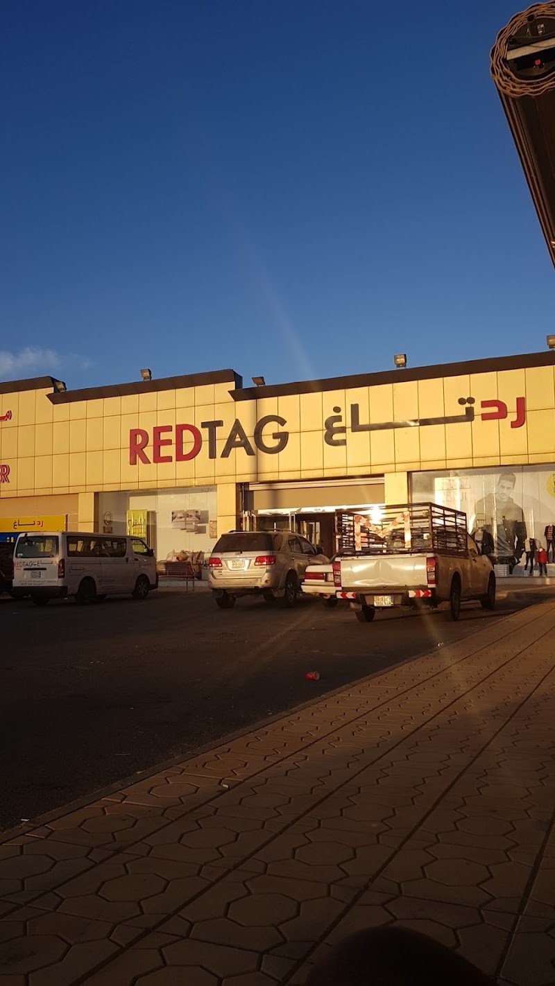 مجمع بن عامر التجاري