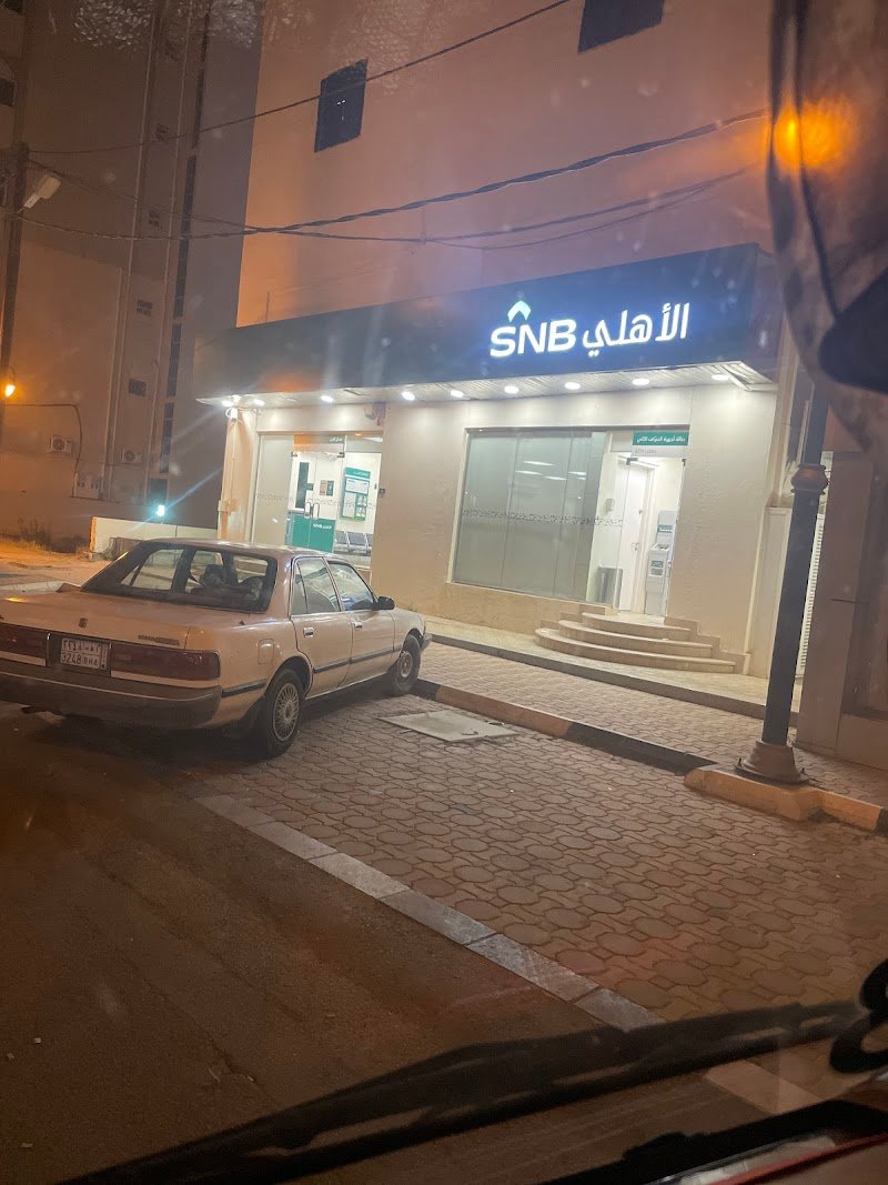 البنك الأهلي السعودي