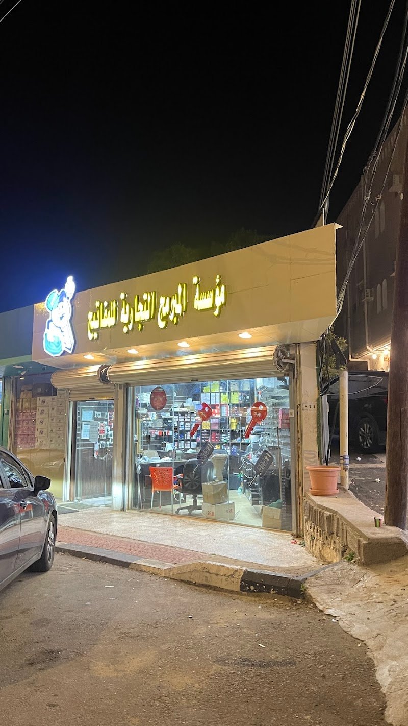 ال مهدي للمفاتيح وبرمجة السيارات