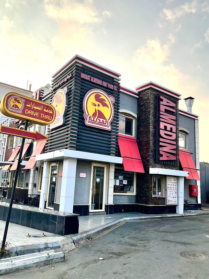 بروست المدينة