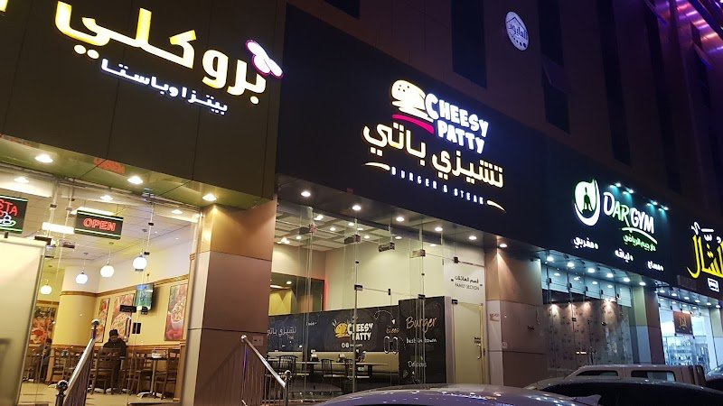 Broccoli Pizza and Pasta