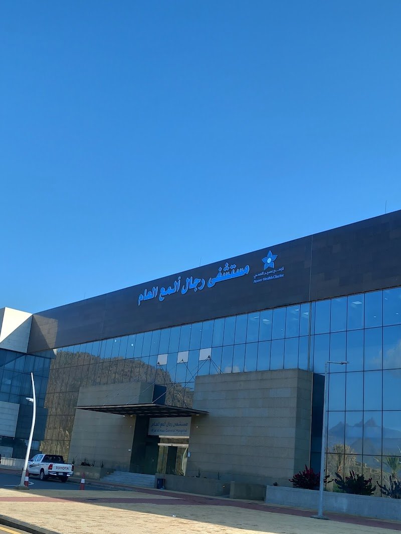 Rijal Almaa New Hospital