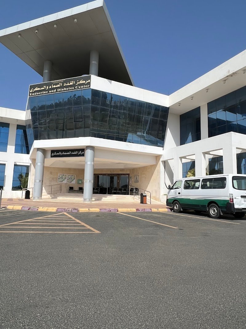 Armed Forces Hospital - Southern Region