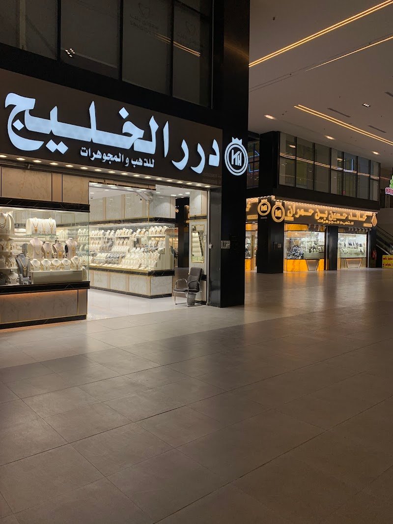 سوق الذهب الجديد