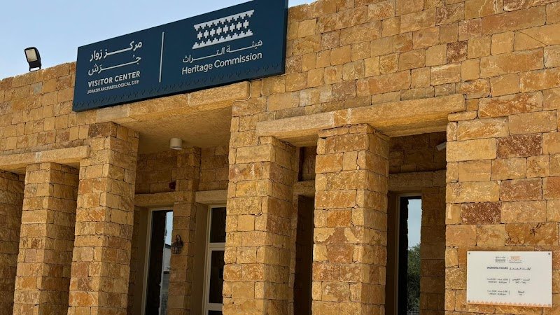 موقع جرش الأثري