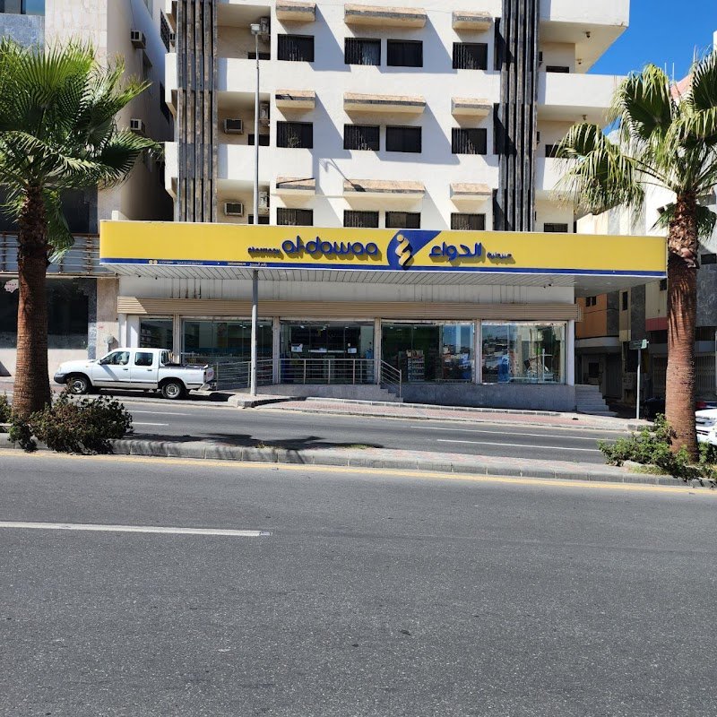 صيدلية الدواء