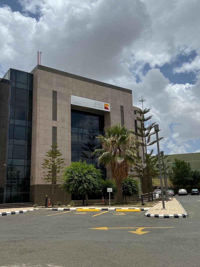 Bank Albilad | بنك البلاد