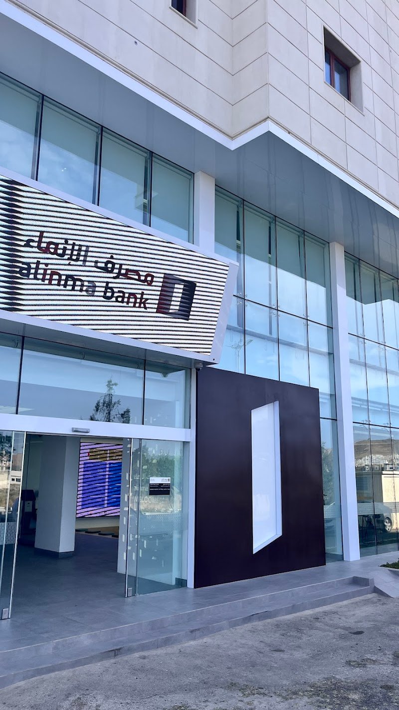 Alinma Bank | مصرف الإنماء