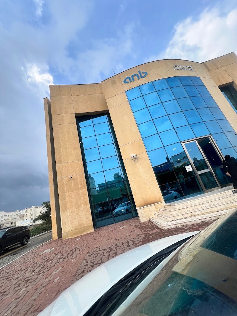 anb البنك العربي الوطني - Al Mansak Branch