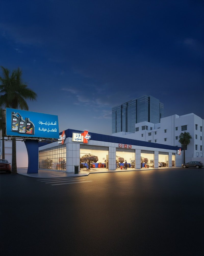 Fuchs One Stop Al Mazab