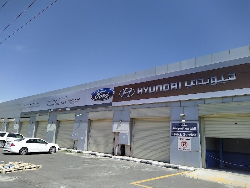 شركه محمد يوسف ناغي