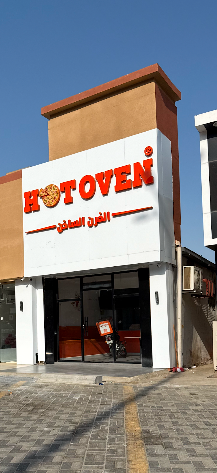 الفرن الساخن Hot oven