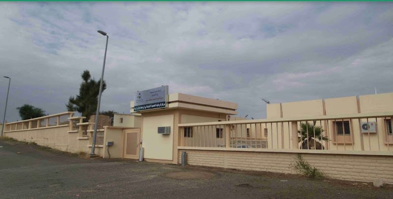 مركز صحي آل سلمة و ال الزارية