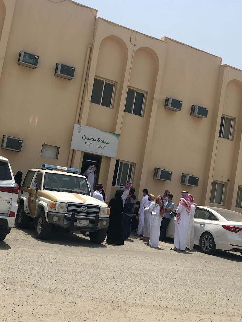 Sabt Al Alaya General Hospital