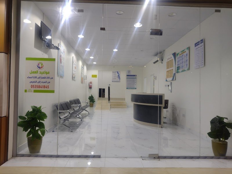 مركز بداية أمل للعلاج الطبيعي والتأهيل الطبي