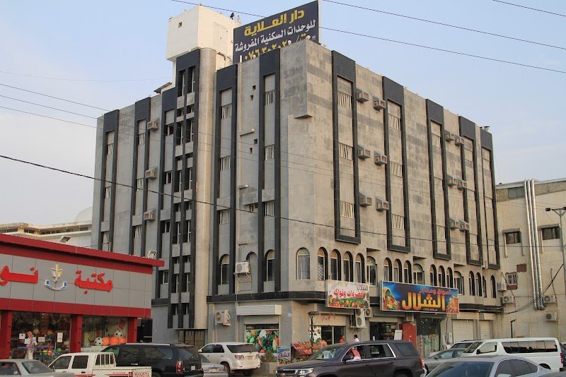 Dar Alalayah Furnished Apartment