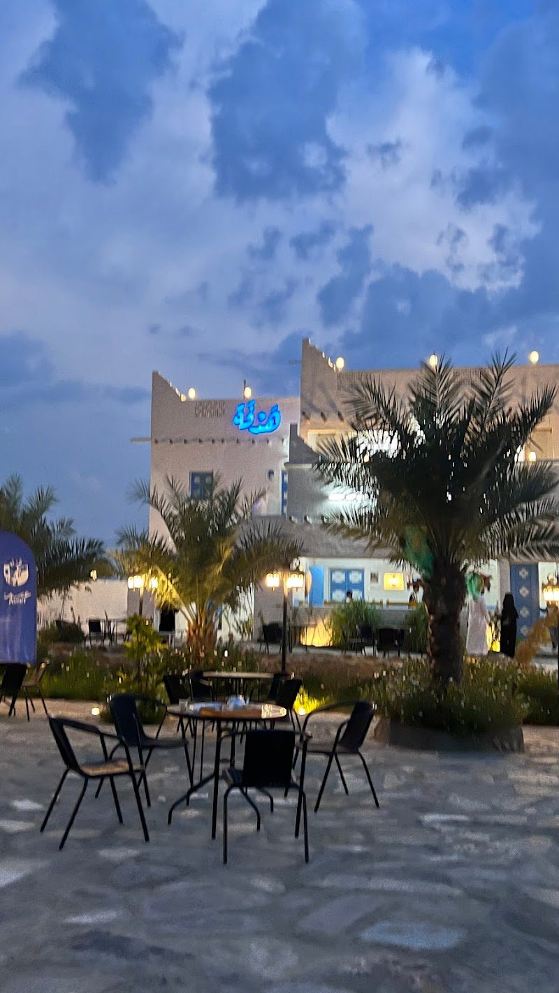 منتجع هَدْفَة التراثي