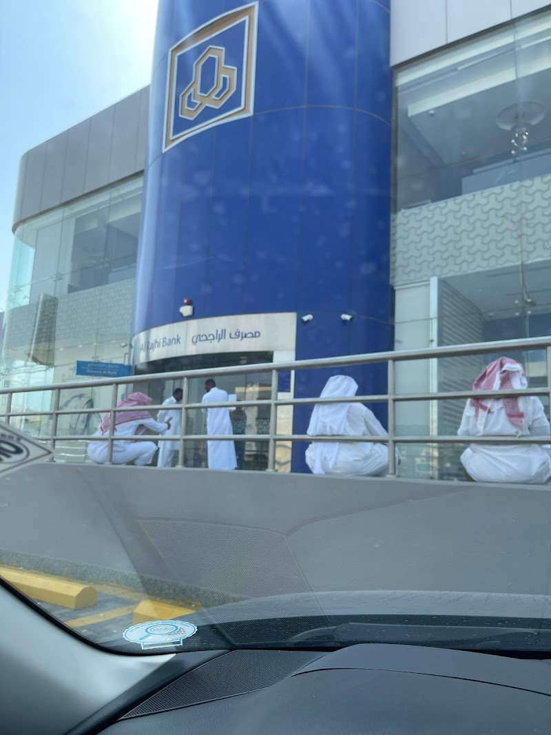 مصرف الراجحي