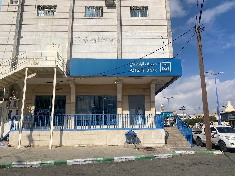 مصرف الراجحي بسبت العلاية