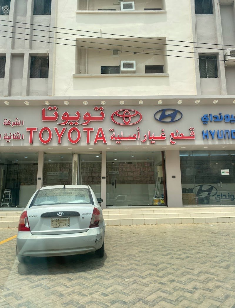 Spare parts for Toyota cars
