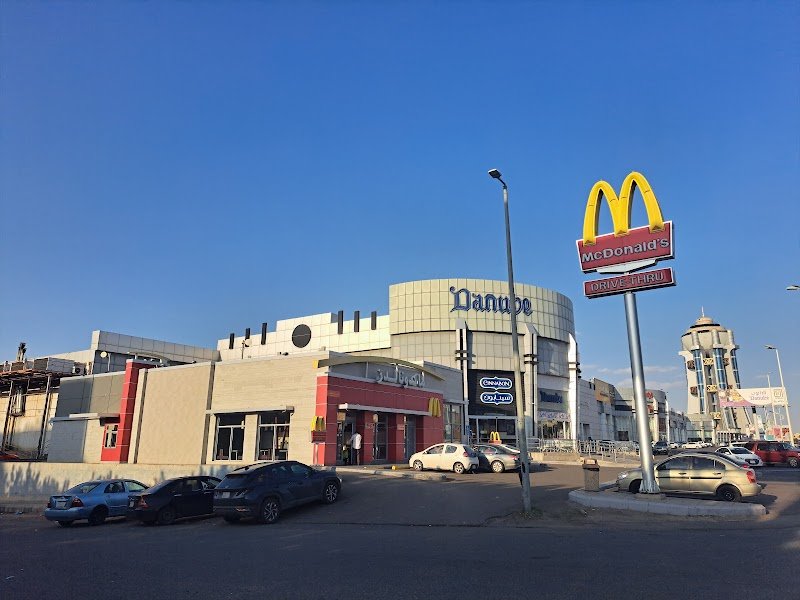 ماكدونالدز