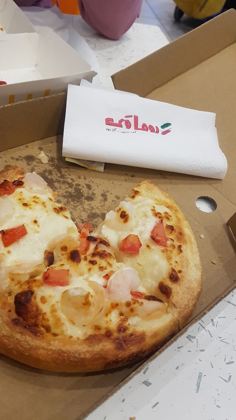 Romaway - روما واى