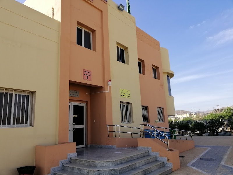 مركز صحي الملاحة