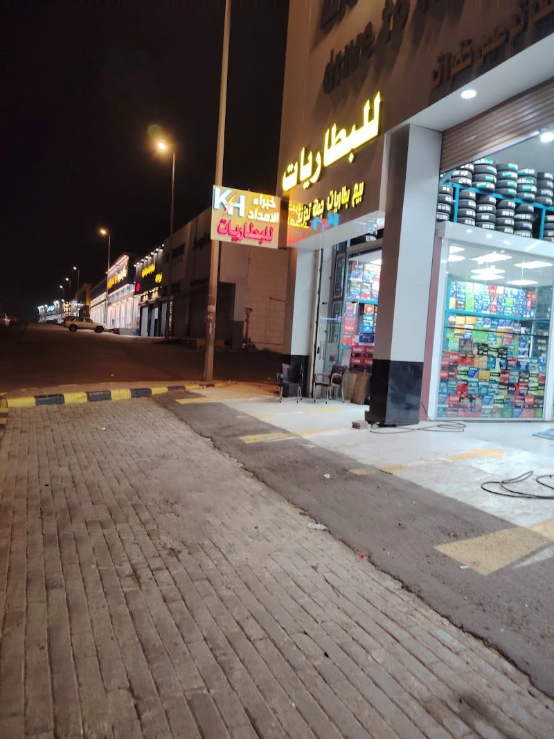 دوار النقل الجماعي