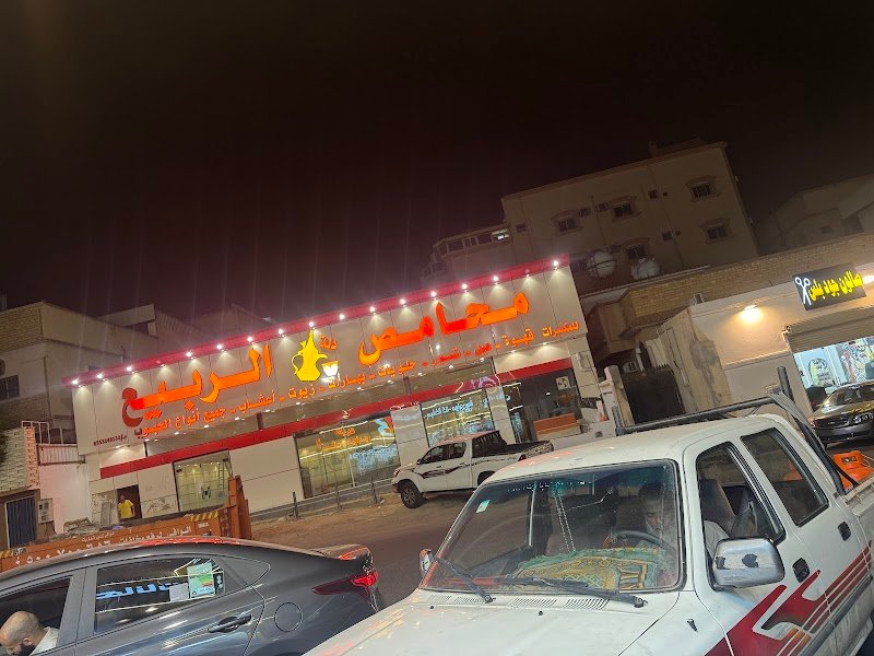 ورشة المثالي محمدعبده