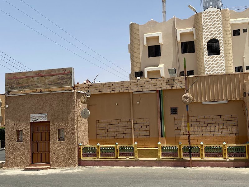 Ancient inheritances Museum