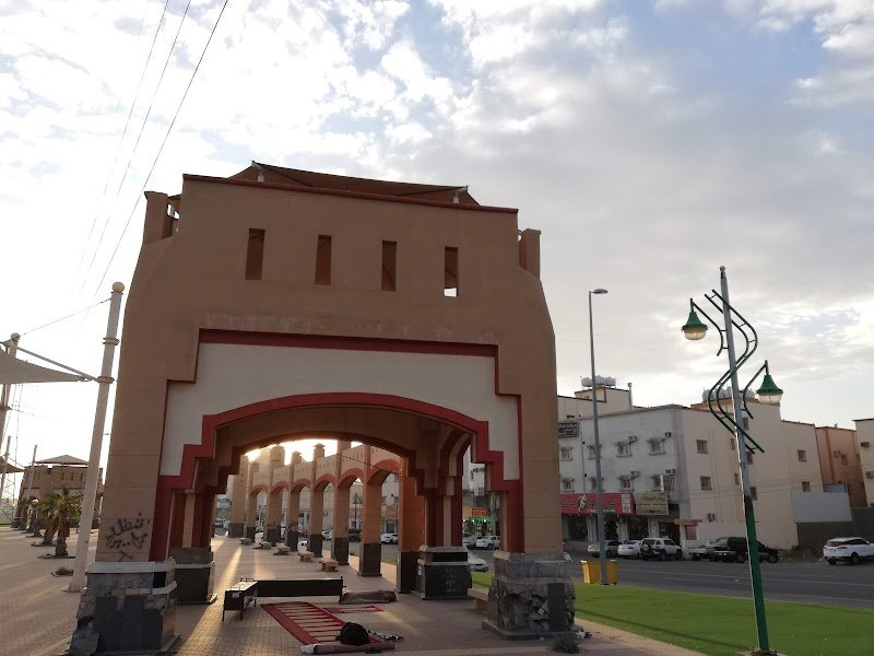 Alraaqi Walkway
