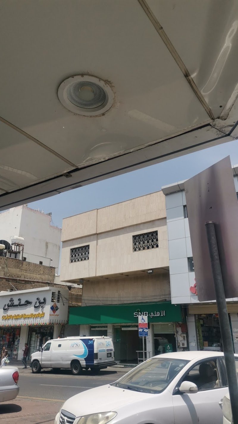 البنك الأهلي السعودي بحي السلام