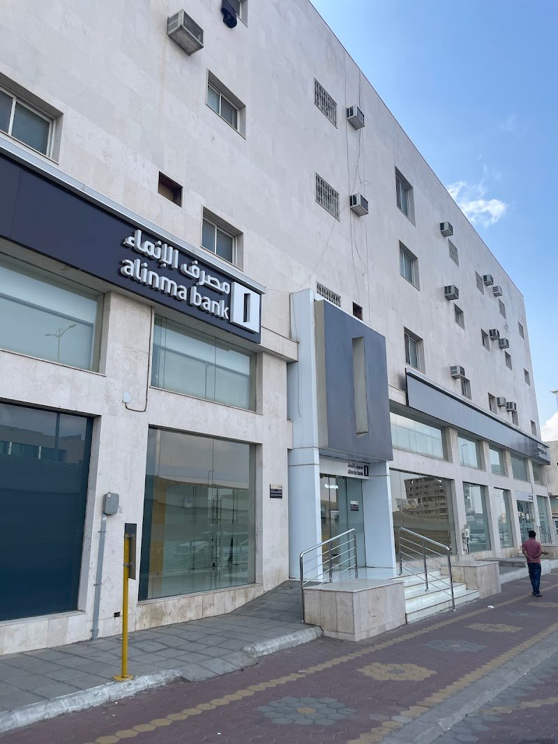 مصرف الإنماء