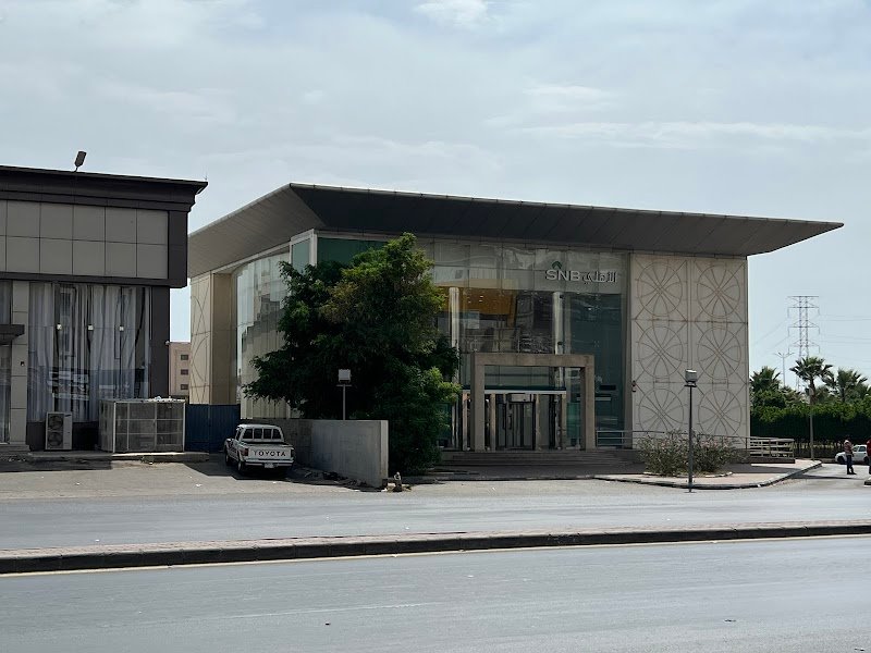 البنك الأهلي السعودي 459