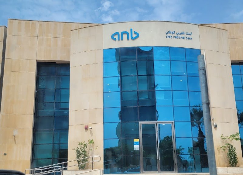 anb البنك العربي الوطني - Abha Branch