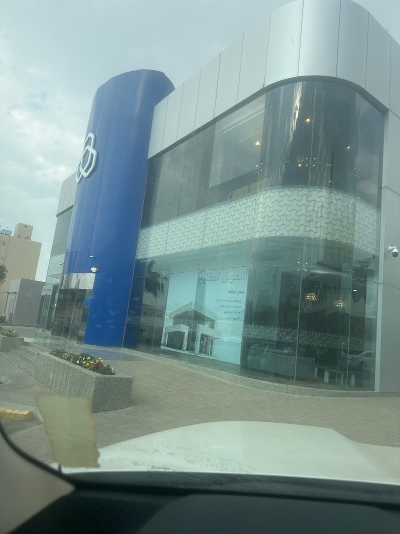 مصرف الراجحي | alrajhi bank
