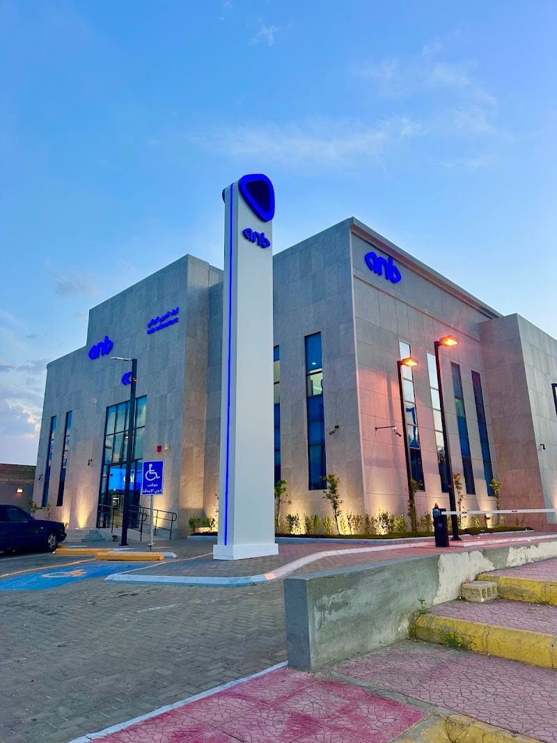 anb البنك العربي الوطني - Khamis Mushait Branch
