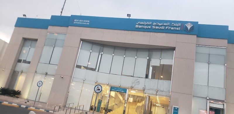 BSF - Khamis Mushait Branch - فرع خميس مشيط