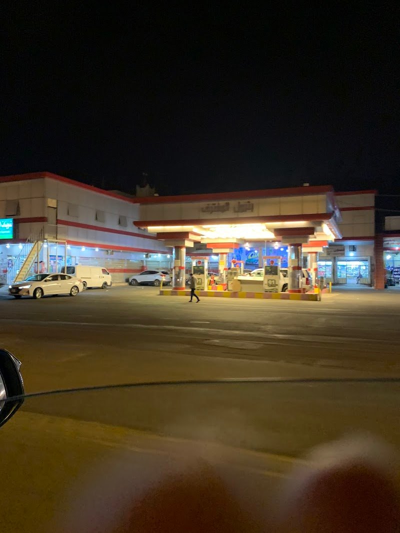 مغسلة العناية