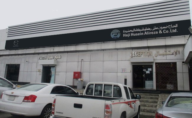 مازدا – مركز صيانة