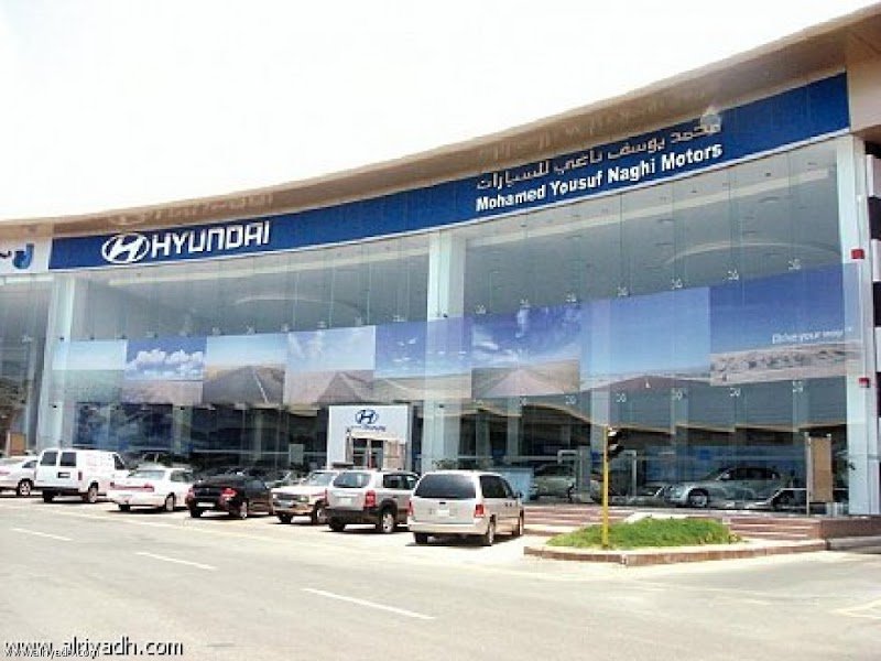 شركة محمد يوسف ناغي للسيارات‎ هيونداي مركز صيانة طريق الملك خالد King Khalid Road Hyundai Service Center