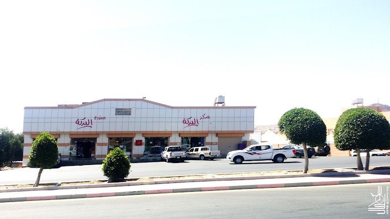 مؤسسة البركة