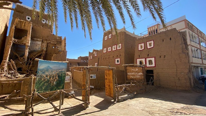 الحوزه ظهران الجنوب