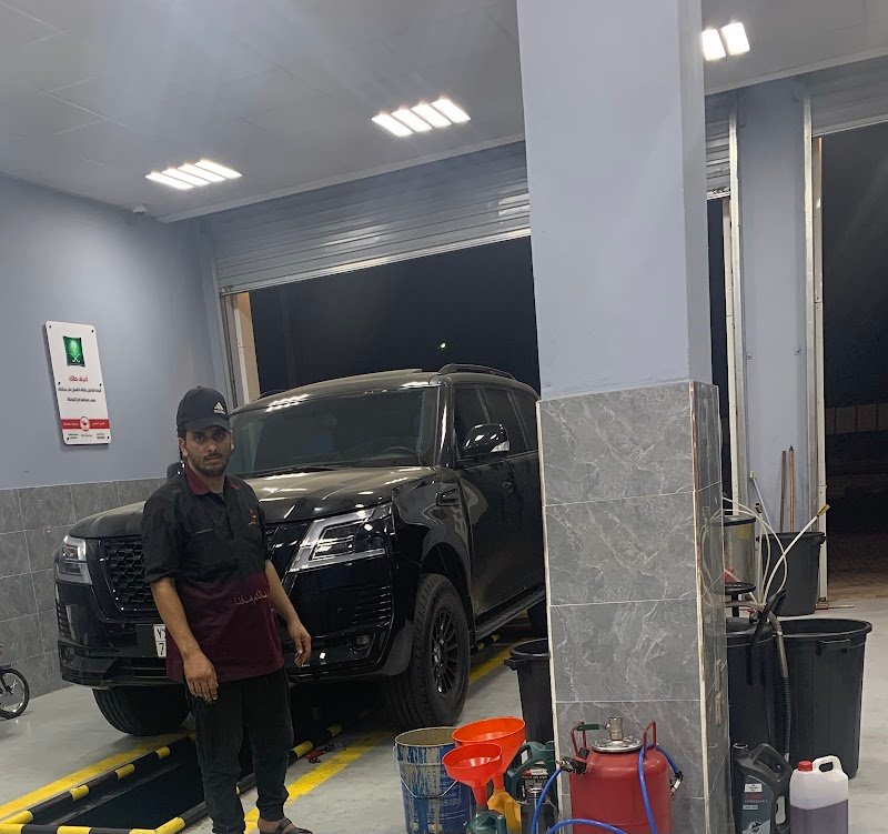 البترول الذهبي