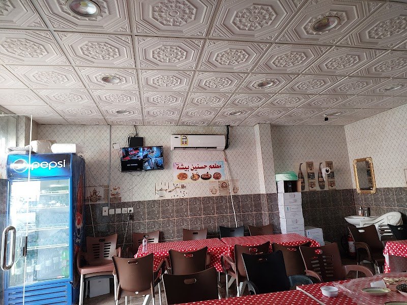 Pakistani Restaurant