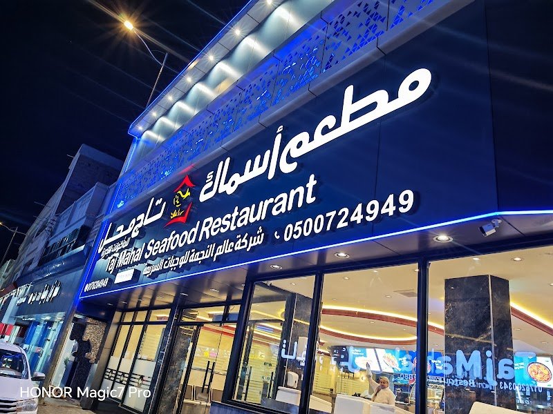 Taj Mahal Restaurant