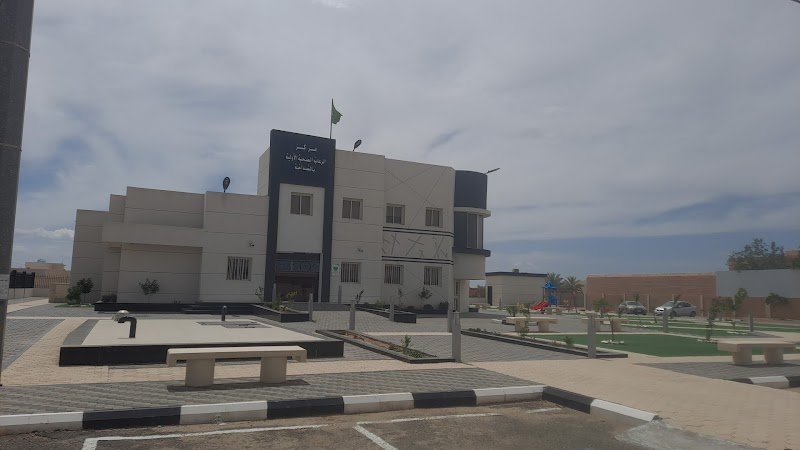 مركز صحي الشداخة